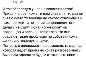 В Одесской области отца восьмерых детей не выпустили за границу В Одесской области отца восьмерых детей не выпустили за границу