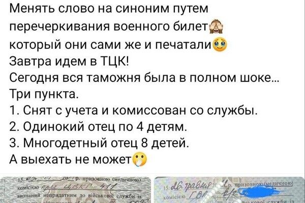 В Одесской области отца восьмерых детей не выпустили за границу В Одесской области отца восьмерых детей не выпустили за границу