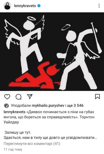 «А чому не дали слово захисницям?»: в мережі скандал через колекцію білизни для військових, обличчям якої стала гумористка Олена Кравець