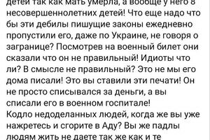 В Одесской области отца восьмерых детей не выпустили за границу В Одесской области отца восьмерых детей не выпустили за границу