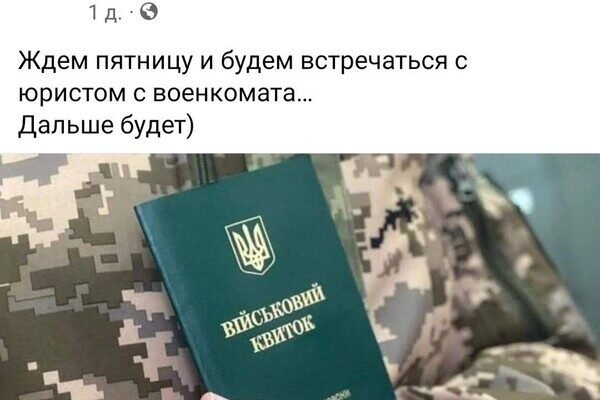 В Одесской области отца восьмерых детей не выпустили за границу В Одесской области отца восьмерых детей не выпустили за границу