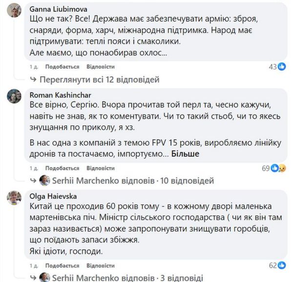 «ВПК у кожну хату»: у мережі розкритикували ініціативу Мінцифри про збирання FPV-дронів у квартирах