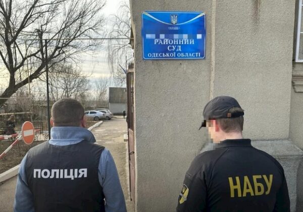 Завладел четырьмя тысячами долларов: судье из Одесской области сообщили о подозрении Завладел четырьмя тысячами долларов: судье из Одесской области сообщили о подозрении