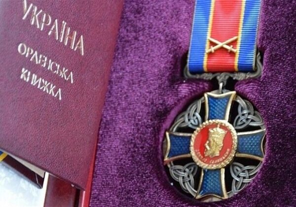 Одесского хирурга, спасавшего жизнь раненых на фронте, посмертно наградили орденом Даниила Галицкого Одесского хирурга, спасавшего жизнь раненых на фронте, посмертно наградили орденом Даниила Галицкого