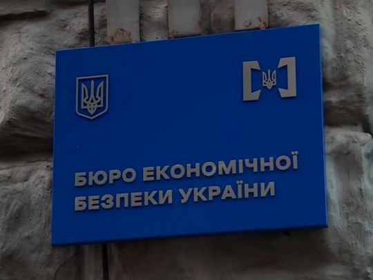 Реформа БЕБ: руками бізнесу Податковий комітет ВР намагається прибрати громадський контроль над держструктурою
