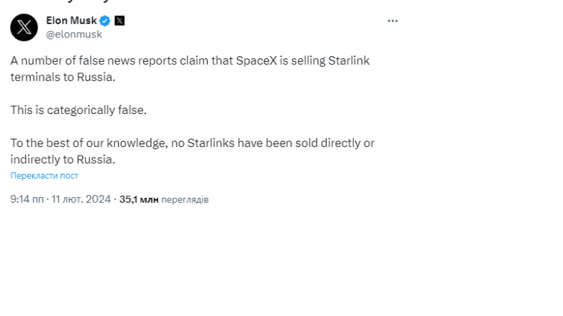 Скандал зі Starlink: українська розвідка дізналася, звідки у росіян термінали Маска (відео)