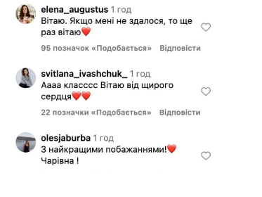 40-річна зірка «МайстерШефа» викликала у мережі ажіотаж «вагітним» фото