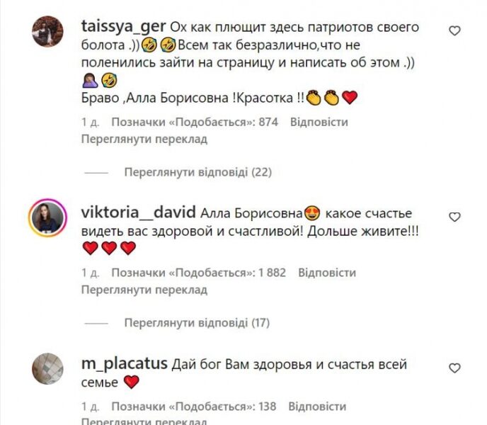 «Крута гуляночка»: Пугачова довела до істерики росіян своїм танцем під «Два дубки»