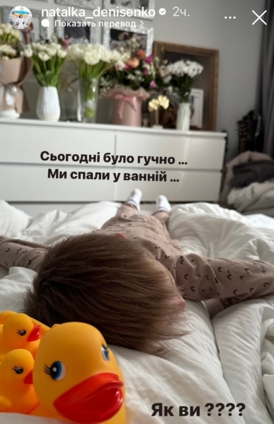 «Спали у ванній»: зірки поділились пережитим під час ракетної атаки Києва