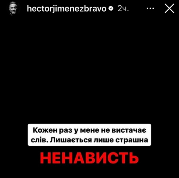 «Спали у ванній»: зірки поділились пережитим під час ракетної атаки Києва