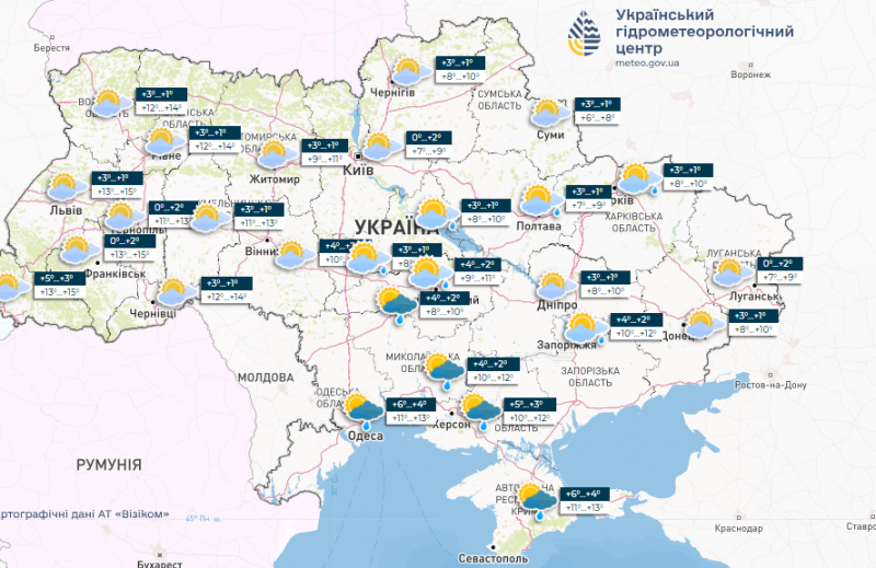 У неділю потеплішає, але дощитиме, а у понеділок знову чекайте на похолодання: синоптики дали прогноз на найближчі дні