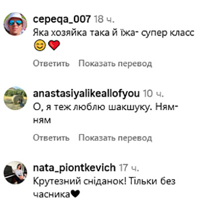 Злата Огневіч показала свій ідеальний сніданок: ось чому вона така тендітна (відео)