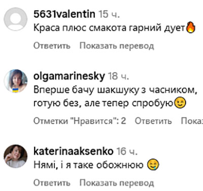 Злата Огневіч показала свій ідеальний сніданок: ось чому вона така тендітна (відео)