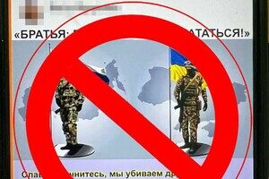 В Одесской области пограничники разоблачили сторонника РФ В Одесской области пограничники разоблачили сторонника РФ