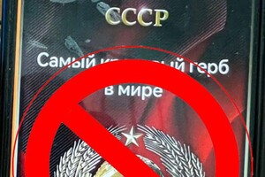 В Одесской области пограничники разоблачили сторонника РФ