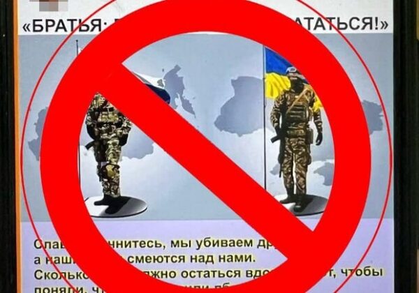В Одесской области пограничники разоблачили сторонника РФ В Одесской области пограничники разоблачили сторонника РФ