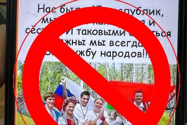 В Одесской области пограничники разоблачили сторонника РФ