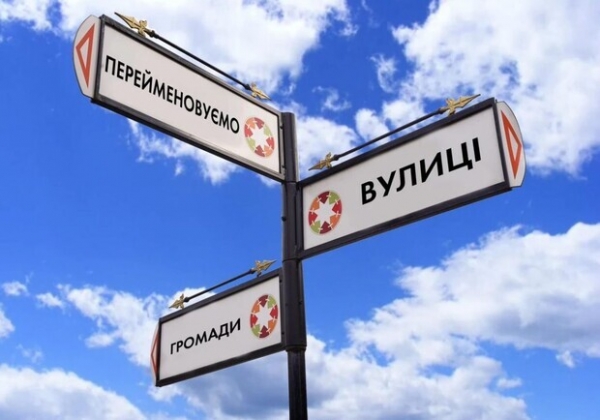 В Одессе выбирают новые названия для еще 14-ти улиц: голосование 