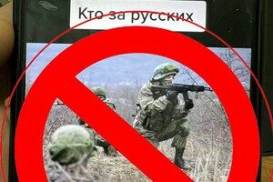 В Одесской области пограничники разоблачили сторонника РФ В Одесской области пограничники разоблачили сторонника РФ