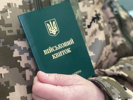 Навчання або робота за фахом не менше ніж на 0,75 ставки: у Міносвіти пояснили, кого не мобілізують