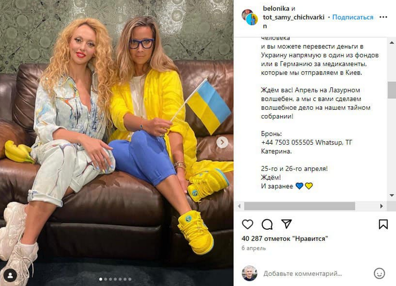 Оля Полякова зібралася розважати «хороших русских» на Лазуровому узбережжі — блогер
