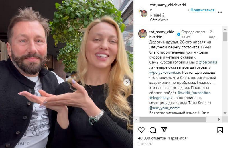 Оля Полякова зібралася розважати «хороших русских» на Лазуровому узбережжі — блогер