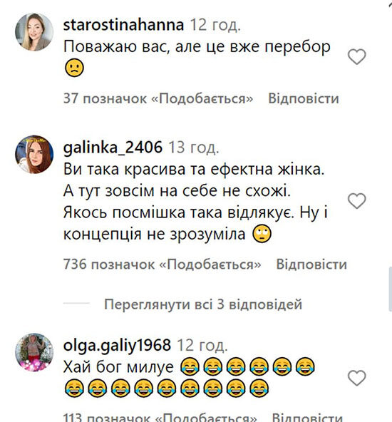 Потап оцінив, а шанувальники розкритикували: нова пісня Каменських викликала суперечки в Мережі