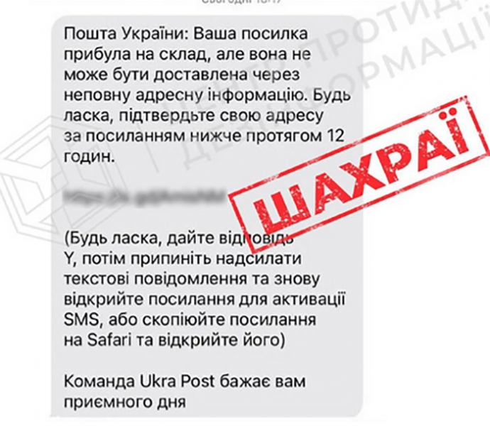 В Україні викрили нову шахрайську схему: як протидіяти