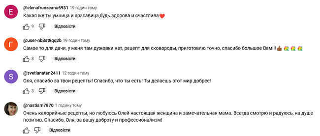 «Сирна піца» на сковороді від Ольги Матвій: ідеальний рецепт для дачі