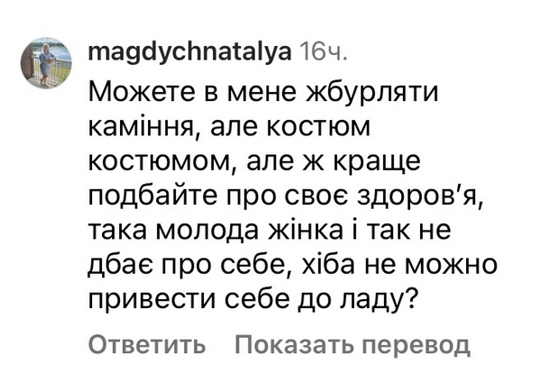 «Я прекрасно виглядаю!»: Alyona Alyona жорстко відреагувала на хейт