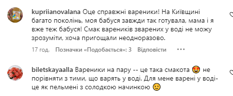 Справжні вареники з полуницею від Наталії Жук: саме так готують цю смакоту на Київщині (відео)