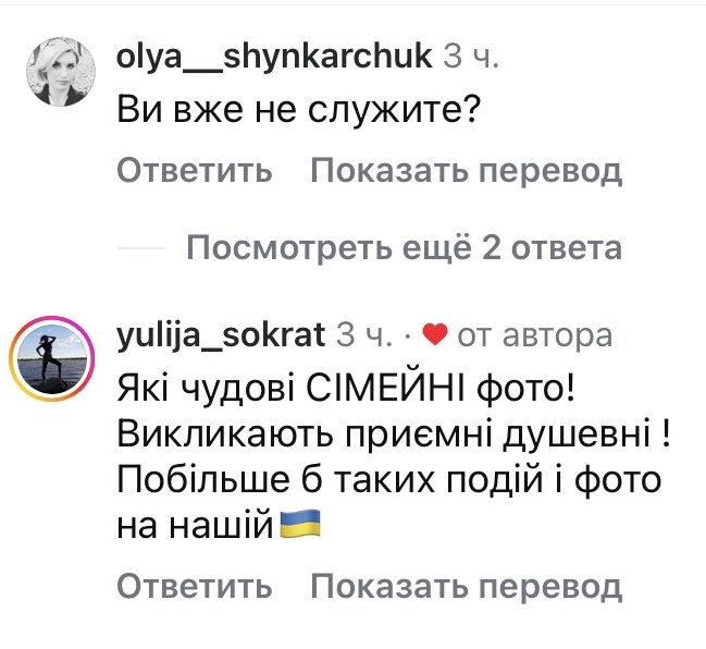«Жах»: Віталій Козловський про зміни у житті