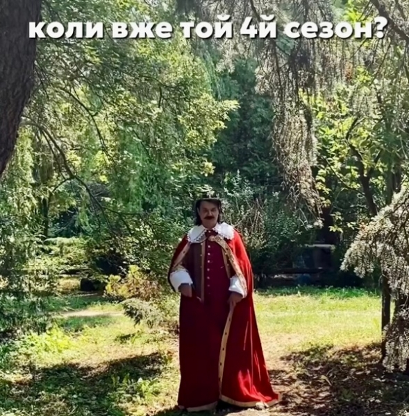 «Коні запряжені»: Павло Зібров вразив мережу своїм новим образом