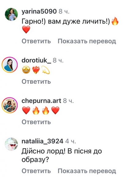 «Коні запряжені»: Павло Зібров вразив мережу своїм новим образом
