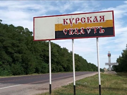 Мінус міст: ЗСУ знищили ще один мостовий перехід у курській області
