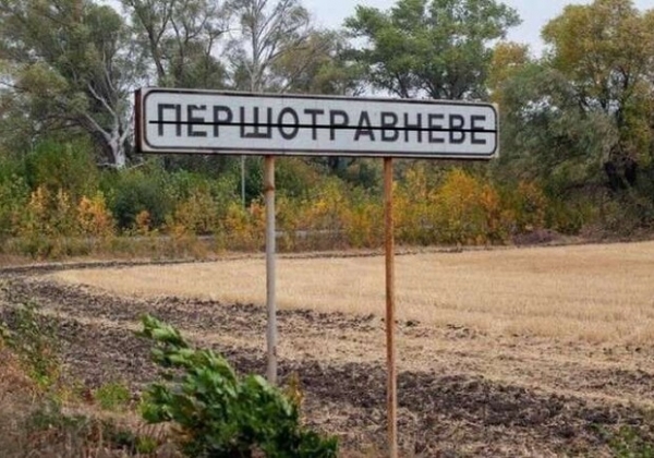 В Одесской области переименовали более четверти сотни населенных пунктов: в одном из районов теперь есть Новый Париж