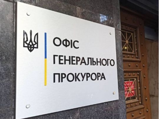 Джерела називають ще одного кандидата на посаду генпрокурора: про кого йдеться