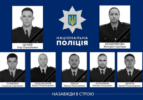 В Одессе простились с полицейскими, погибшими в результате ракетного удара 18 ноября
