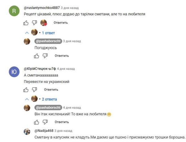 Заквасилась капуста? Готуйте капусняк: простий рецепт від кулінара зі «смачним» прізвищем Борщ