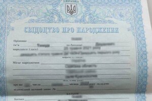 Оформили фиктивное отцовство: жительниц Одесской области будут судить за помощь уклонисту