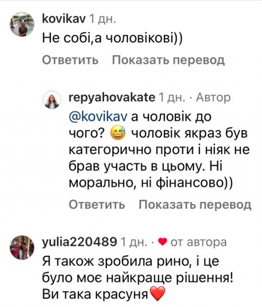 Був категорично проти: дружина Віктора Павліка змінила зовнішність (фото)