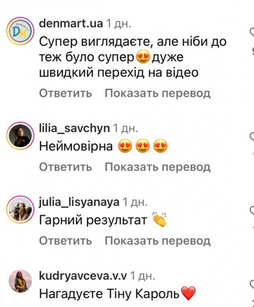 Був категорично проти: дружина Віктора Павліка змінила зовнішність (фото)