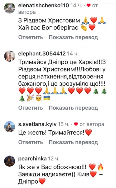 Настрій так собі: Наталя Могилевська потрапила під ворожий обстріл