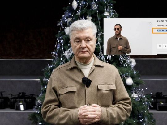 Порошенко піарився на ЗСУ у сорочці за $ 4300, — Іванов