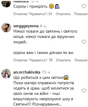 Шкода, що назву «трапезний» сприйняли буквально: як в мережі відреагували на зйомку кулінарного шоу Клопотенка в Києво-Печерській Лаврі