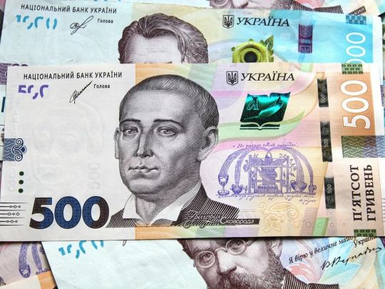 «Тисячу Зеленського» наразі можна оформити через банк, але є умови