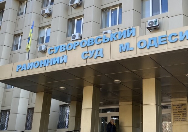 В Одесской области переименуют восемь судов: перечень