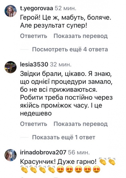 «Я прийняв рішення»: Ектор Хіменес-Браво шокував мережу (фото)