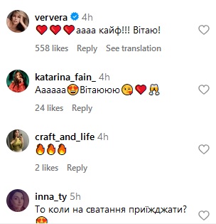 Леся Нікітюк зібралася під вінець: телеведуча побралася та похвалилася подарованою каблучкою (фото)