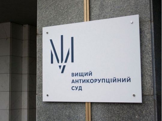 Попри корупційні скандали та зарплати у сотні тисяч гривень, судді ВАКС та члени ВРП вимагають пільгові кредити на житло, — експерт